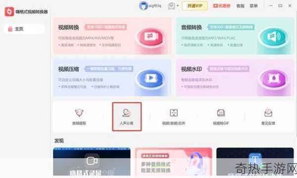 极限国度背景音乐怎么设置[在《拓展极限国度》中设置背景音乐的方法和步骤详解。]