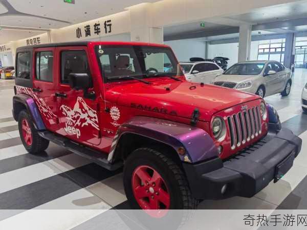 桃红jeep官方主打进口[桃红Jeep：进口品质，尽享越野激情与豪华体验]