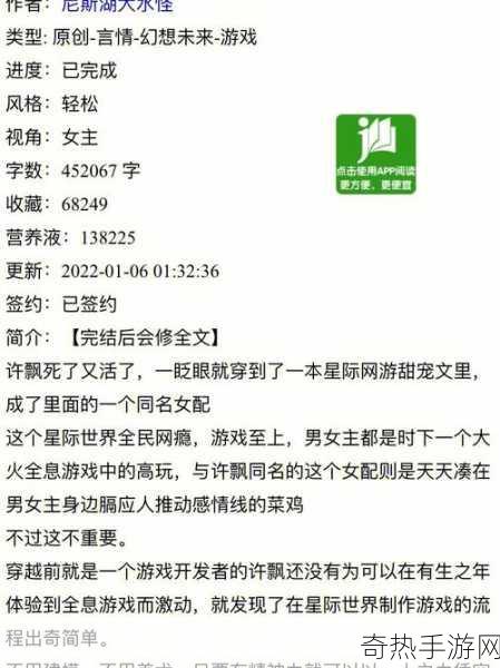 全息游戏城门口被npc爆炒[全息游戏城门口NPC意外被炸炒，热闹非凡！]