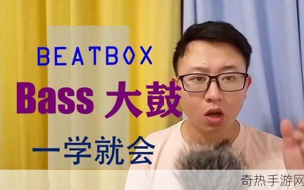 box俄罗斯bass[探索俄罗斯文化中的Box和Bass音乐魅力]