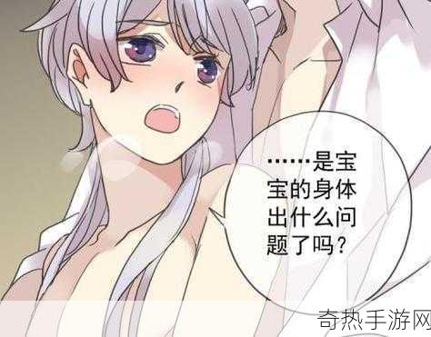 羞羞漫画入口在线[畅享羞羞漫画，在线阅读无限乐趣体验！]