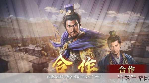 三国志8重制版最新消息[三国志8重制版最新动态与期待]