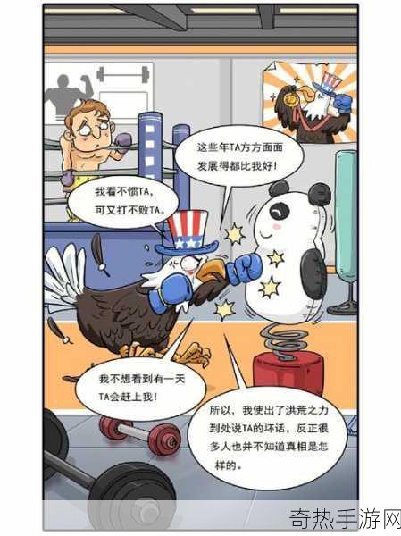 xuixui漫画官网[“畅游趣味世界，尽在Xuixui漫画官方网站！”]