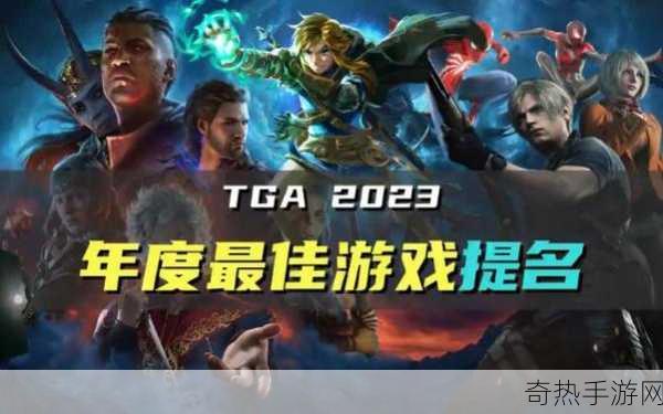 tga2022[TGA2022：游戏行业盛典与创新力量的完美结合]