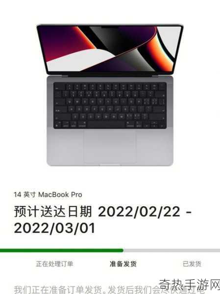 19岁MACBOOKPRO剧情介绍[19岁MacBook Pro的奇幻冒险与成长之旅]