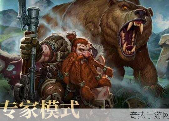 魔兽永久60[魔兽世界：纵横六十级的传奇冒险之旅]