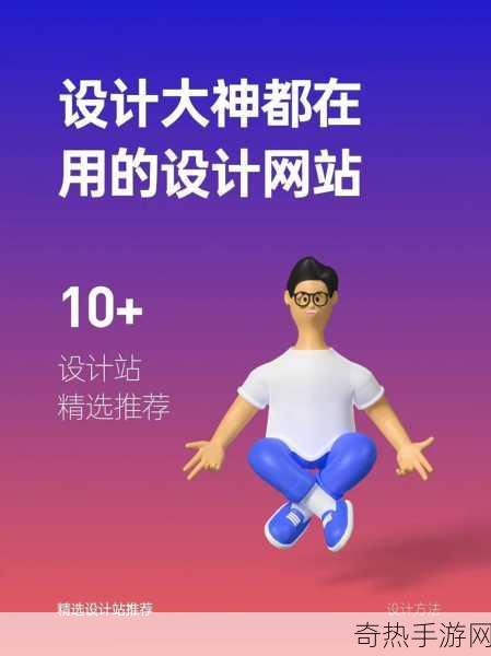 成品人网站w灬外国[探索全球优秀作品与创意人才的汇聚平台]