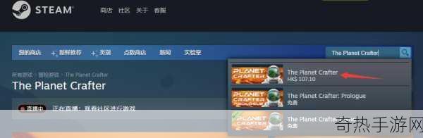 典当业务新体验，典当星球Steam抢先试玩开启！