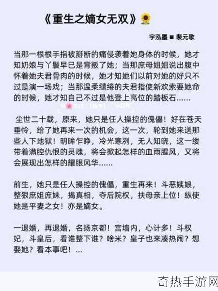 女主被儿子强暴小说[禁忌之爱：母子间无法言说的秘密]