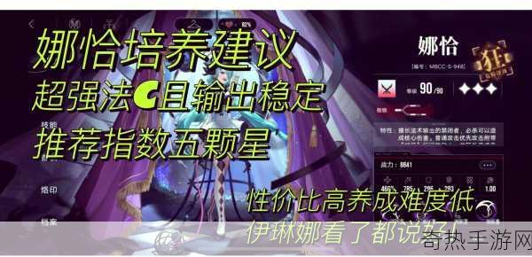 暴躁少女csgo大片[暴躁少女在CSGO中的惊心动魄对决]