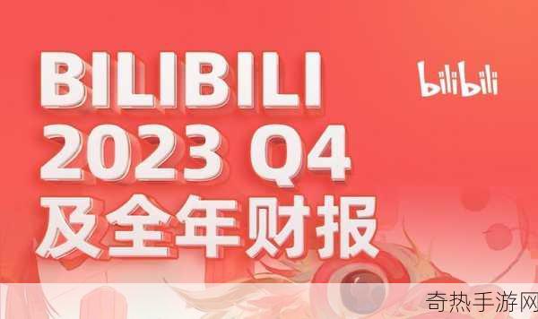 2023B站大全推广大全免费版[2023年B站推广全攻略：免费资源大汇总与实用技巧]