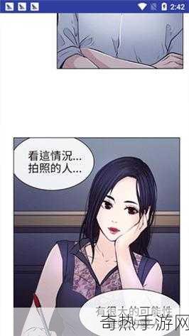 歪歪漫画韩漫sss秋蝉[秋蝉：在风中飘荡的秘密与爱恋]