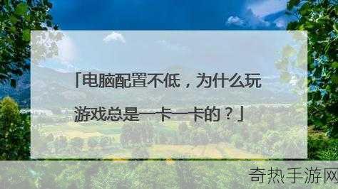 一二卡三卡在线观看[在线观看拓展一二卡三卡的精彩内容与玩法介绍]