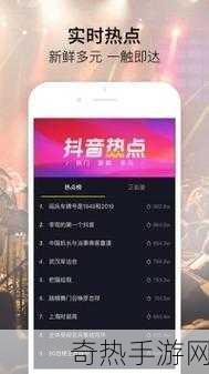 富二代视频APP[富二代专属视频APP，展现奢华生活与精彩瞬间]