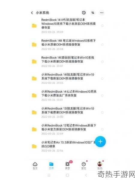 小米系统miui15出了吗[小米系统MIUI 15正式发布，新增多项功能与优化]