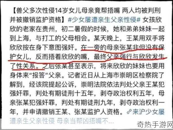 儿子和妈妈发生关系言情小说[禁忌之恋：儿子与母亲的纠葛情缘]