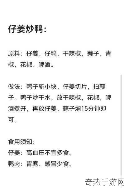 保卫萝卜 3 侦探和牛仔角色对比分析，谁才是最佳拍档