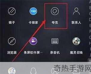 夸克5g天天[夸克5G：畅享极速网络，开启智慧生活新篇章]