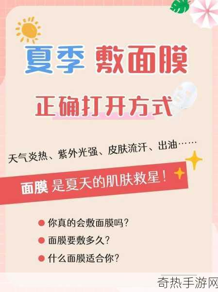 野外一边下奶一吃敷面膜视频[野外探险：一边下奶一边敷面膜的奇妙体验]