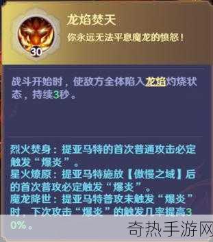 镇魂街破晓公测与上线时间揭秘，最新上线时间表震撼出炉