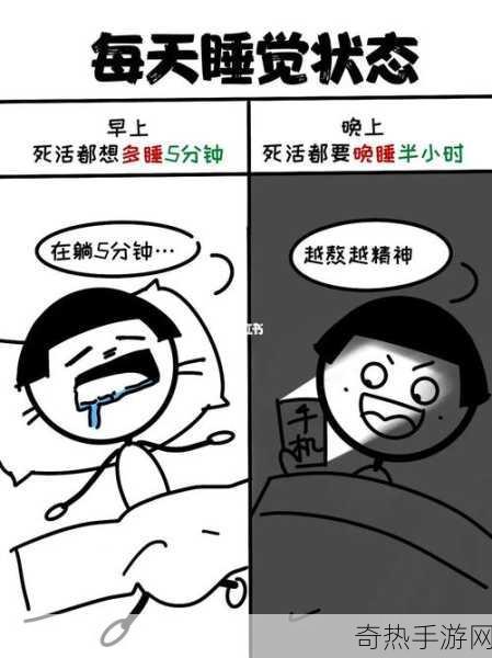 夜间禁用的100种软件。[深夜不适合使用的100款软件推荐与分析]