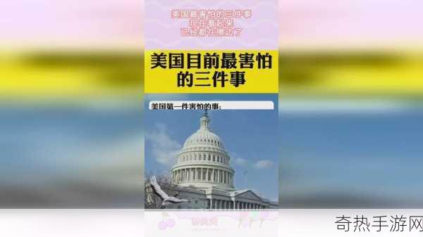 蘑菇视频爆料黑料吃瓜[揭秘蘑菇视频爆料内幕：吃瓜群众的真实反应]