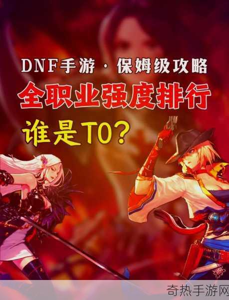 dnf束缚和眩晕哪个更好，游戏控制效果大揭秘