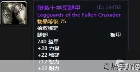 魔兽世界惩戒骑武器用剑还是斧[魔兽世界惩戒骑：选择剑还是斧的策略分析]