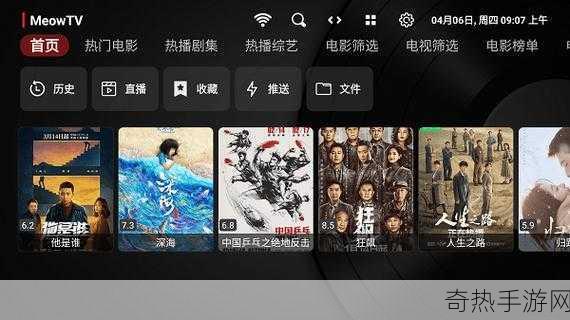 喵影视TV2024配置[2024年拓展喵影视TV全新配置指南]