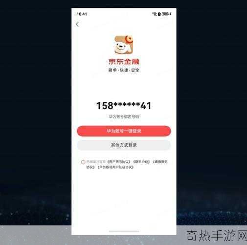 18岁禁的app[突破年龄限制，探索无限可能的应用程序]