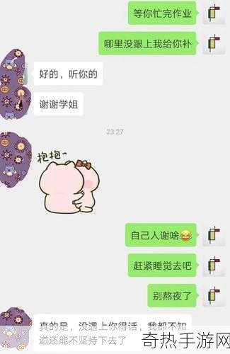 草莓视频你懂的[探索草莓视频的无限精彩与乐趣]