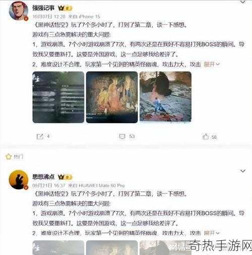 黑神话媒体评分即将揭晓，玩家期待值爆棚