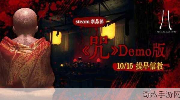 steam惊悚游戏免费[恐怖深渊：逃离黑暗之城的免费惊悚体验]