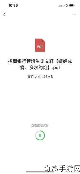 58吃瓜爆料黑料官网[揭秘58吃瓜爆料黑料网站，真相大公开！]