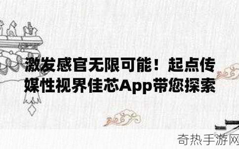 我爱搞app一52[探索无限乐趣的“我爱搞APP”新体验！]