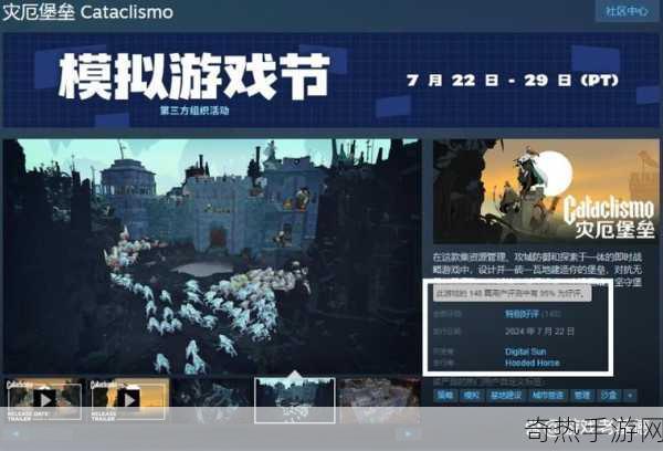 龙腾世纪，影障守护者Steam上架，国区售价揭晓