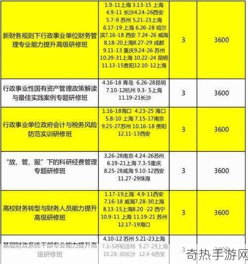 日本免费三色电费2024年[2024年日本推行免费三色电费新政策解析]