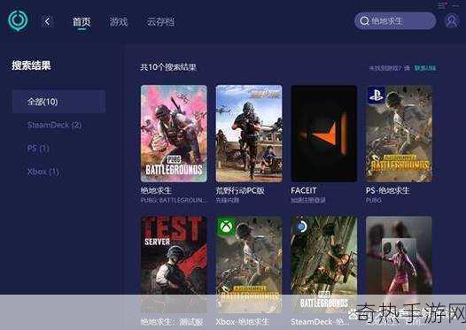 倾向puBG[“探索PUBG新玩法，开启战场策略新时代”]