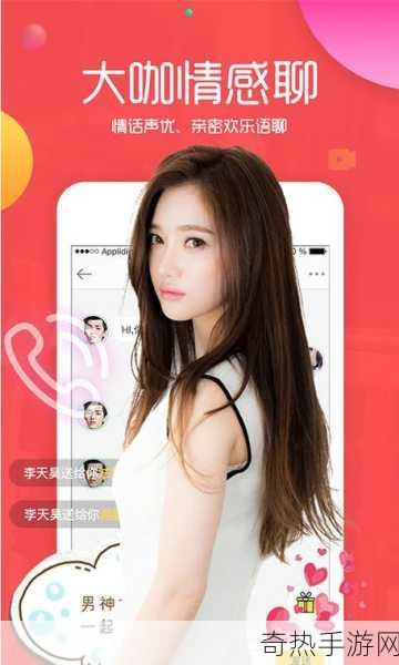 不限次数的污APP[无限畅享，解锁无界污APP新体验！]