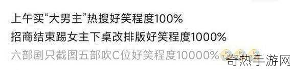 51每日必吃大瓜热门top1[每日必吃大瓜热搜榜单：今日第一名揭晓！]