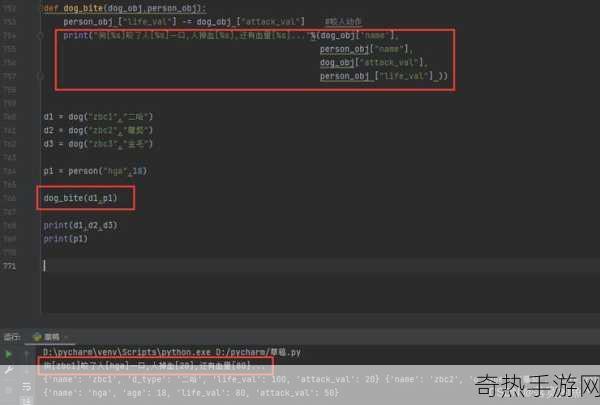 python人狗大战精彩瞬间[Python编程与狗狗对决：精彩瞬间回顾]