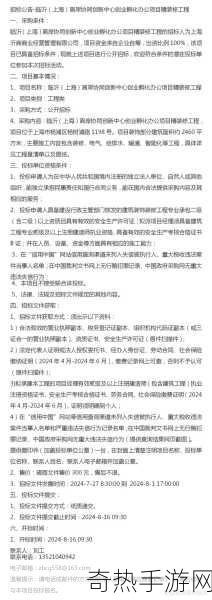 国精产品久久免费[提升国精产品品质与市场竞争力的策略探讨]