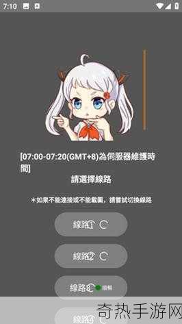 jmcomic.2.0.mic1.7.2下载[全新升级版jmcomic 2.0.mic1.7.2下载，畅享漫画乐趣]