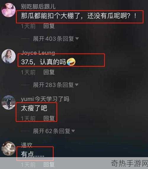 17c网呱呱爆料[17c网呱呱爆料：揭秘网络热点背后的真相]