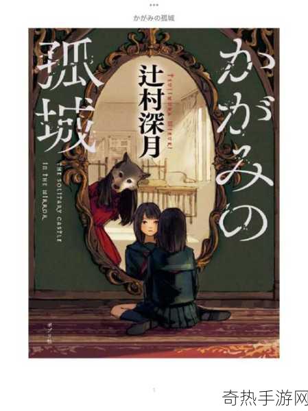 みんな夢でありまし[「夢の中でみんなが紡ぐ希望の物語」]