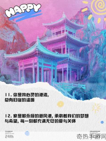 汤姆叔叔tom最新地域网名[“汤姆叔叔的温暖港湾： 共享快乐与梦想”]