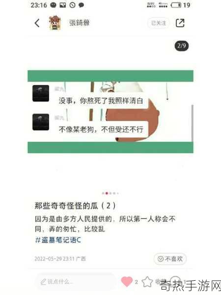 黑料 51[揭秘黑料51：深度剖析隐藏真相与背后故事]