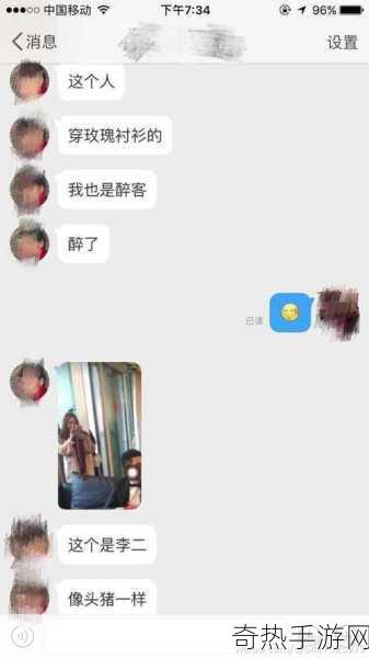 乔任梁倒挂[乔任梁的传奇人生与艺术追求之倒挂反思]