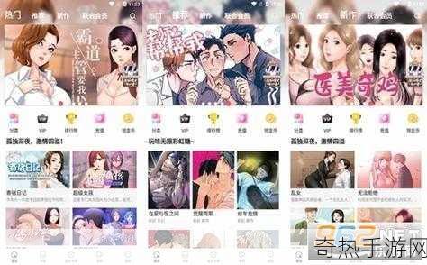 jmcomic20micios官方网页版入口[探索jmcomic20micios官方网页版入口，畅享无限精彩内容！]