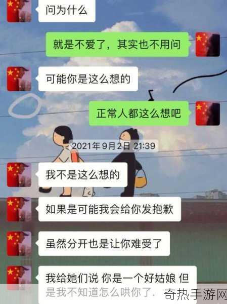 老人玩小处雌女HD另[老人与小处女的奇妙冒险故事]